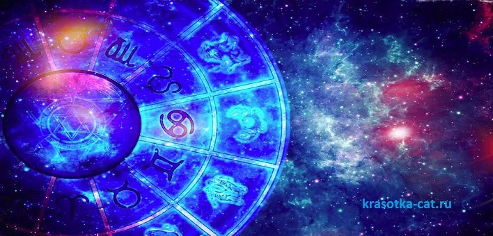 Астрологический прогноз для всех знаков зодиака на октябрь -2019